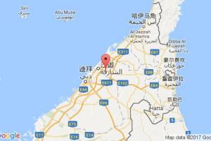 沙迦港口查詢_sharjah港口代碼_阿