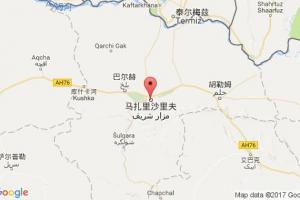 馬扎里沙里夫港口查詢_mazzar-e sharif港口代碼_阿富汗馬扎里沙里夫港口代碼