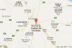 科爾多瓦港口查詢_cordoba港口代碼_阿根廷科爾多瓦港口代碼