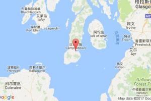坎貝爾敦港口查詢_campbeltown港口代碼_英國(guó)坎貝爾敦港口代碼