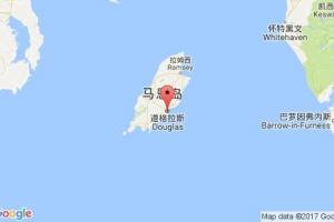 道格拉斯港口查詢_douglas港口代碼_英國(guó)道格拉斯港口代碼