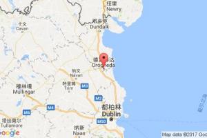 毛羅赫達(dá)港口查詢_drogheda港口代碼_愛(ài)爾蘭毛羅赫達(dá)港口代碼