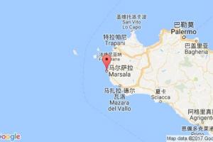 馬爾薩拉港口查詢_marsala港口代碼_意大利馬爾薩拉港口代碼