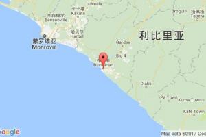 布坎南港口查詢_buchanan港口代碼_利比里亞布坎南港口代碼