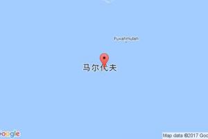 阿杜環(huán)礁港口查詢_addu atoll港口代碼_馬爾代夫阿杜環(huán)礁港口代碼