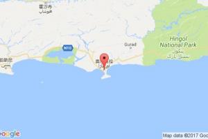 奧爾馬拉港口查詢_ormara港口代碼_巴基斯坦奧爾馬拉港口代碼