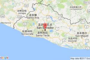 圣薩爾瓦多港口查詢_san salvador