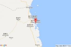 基盧瓦馬索科港口查詢(xún)_kilwa masok