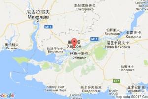 赫爾松港口查詢_kherson港口代碼_