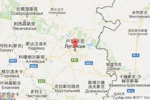 盧甘斯克港口查詢_luhansk港口代碼