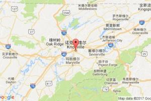 諾克斯維爾港口查詢_knoxville,tn港口代碼_美國(guó)諾克斯維爾港口代碼